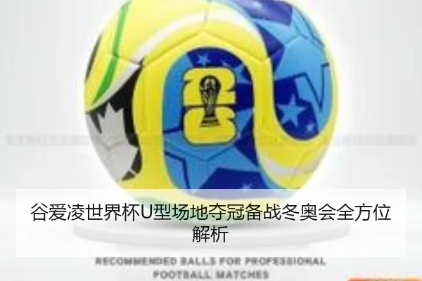 gu-ai-ling-shi-jie-bei-xing-chang-di-duo-guan-bei-zhan-dong-ao-hui-quan-fang-wei-jie-xi-2-876.jpg