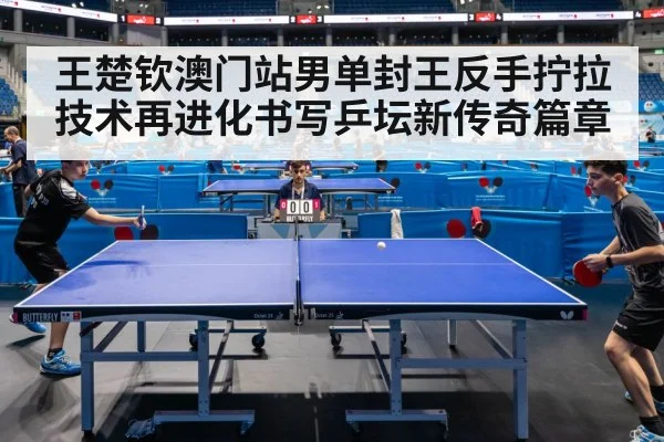 table tennis match action